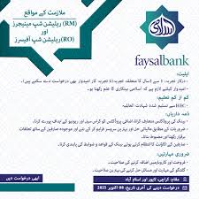 Faysal Bank Jobs Official Source